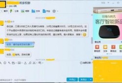 网络爆料平台,真相与谣言的较量